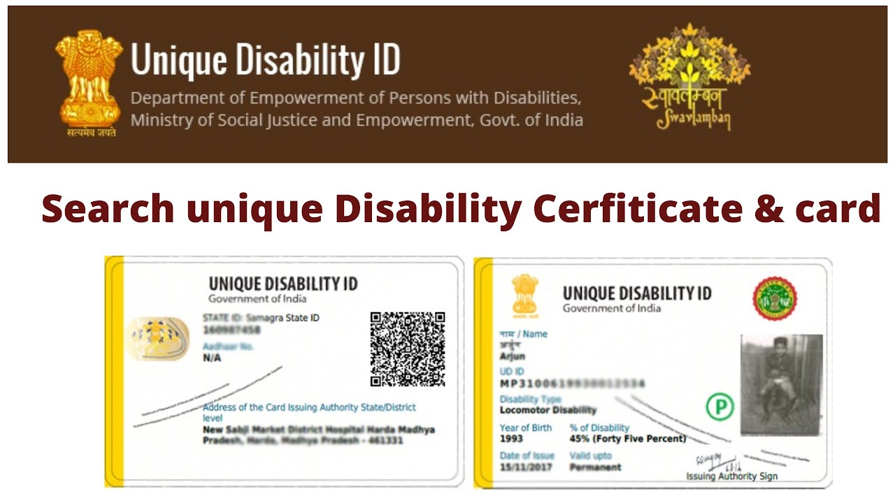 Online-UDID-Card-With-Disability myUDAAN
